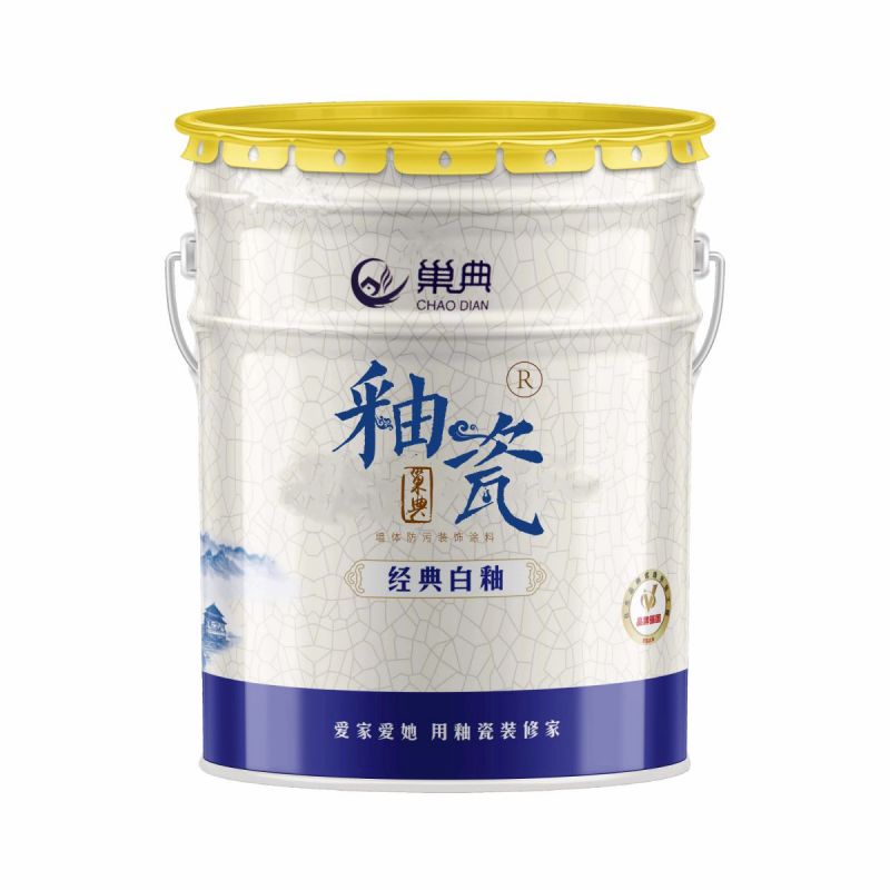 經(jīng)典白釉